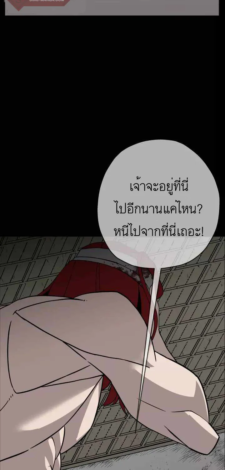 The Story of a Low-Rank - หน้า 54