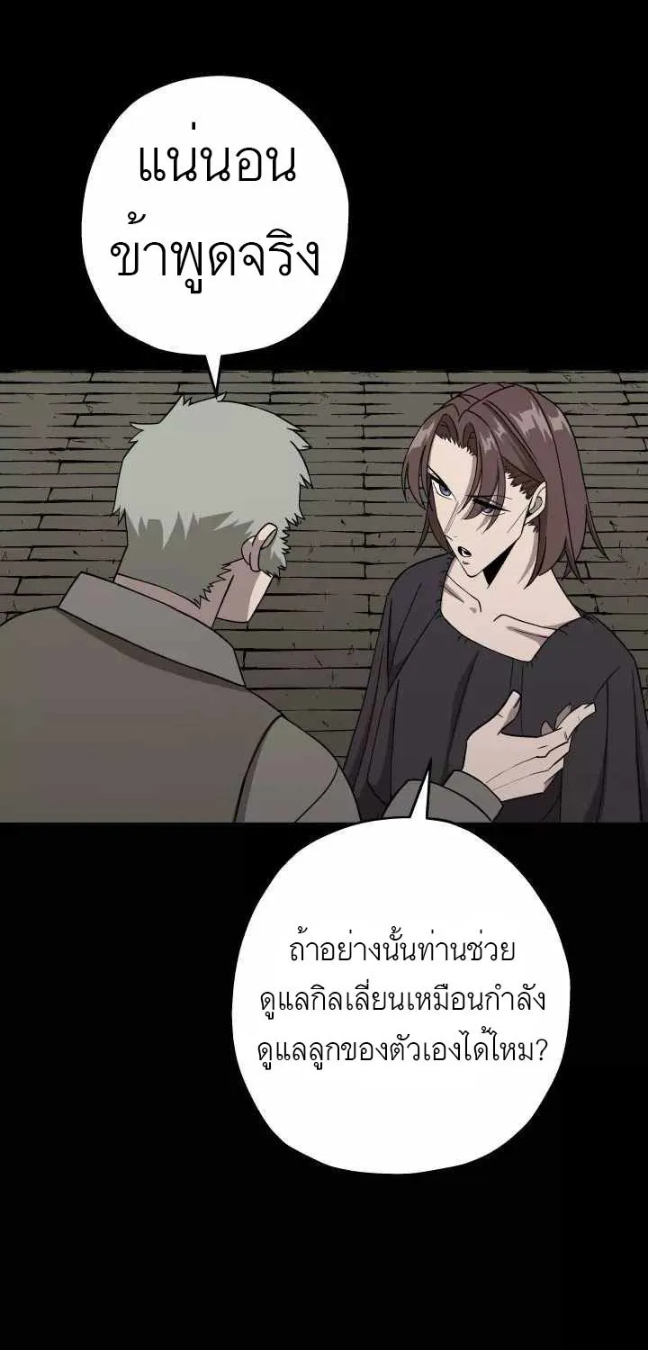 The Story of a Low-Rank - หน้า 56