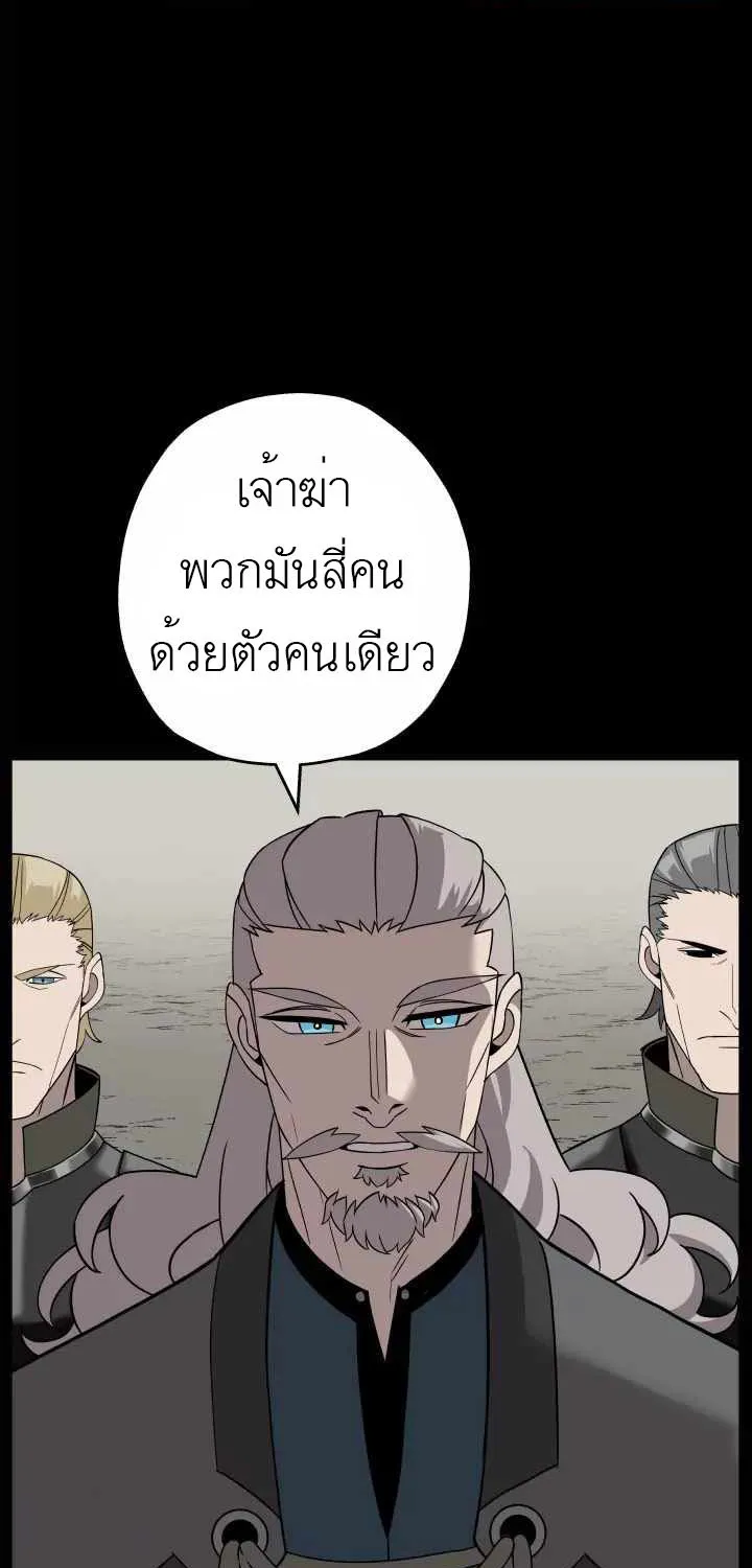 The Story of a Low-Rank - หน้า 71