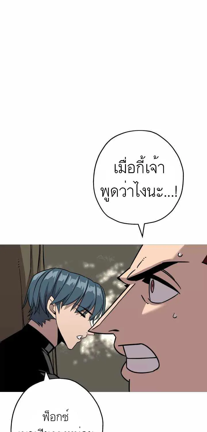 The Story of a Low-Rank - หน้า 13