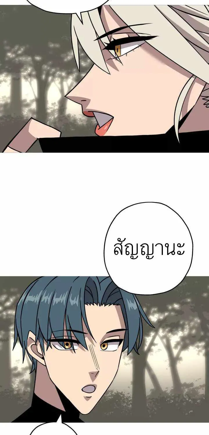 The Story of a Low-Rank - หน้า 16