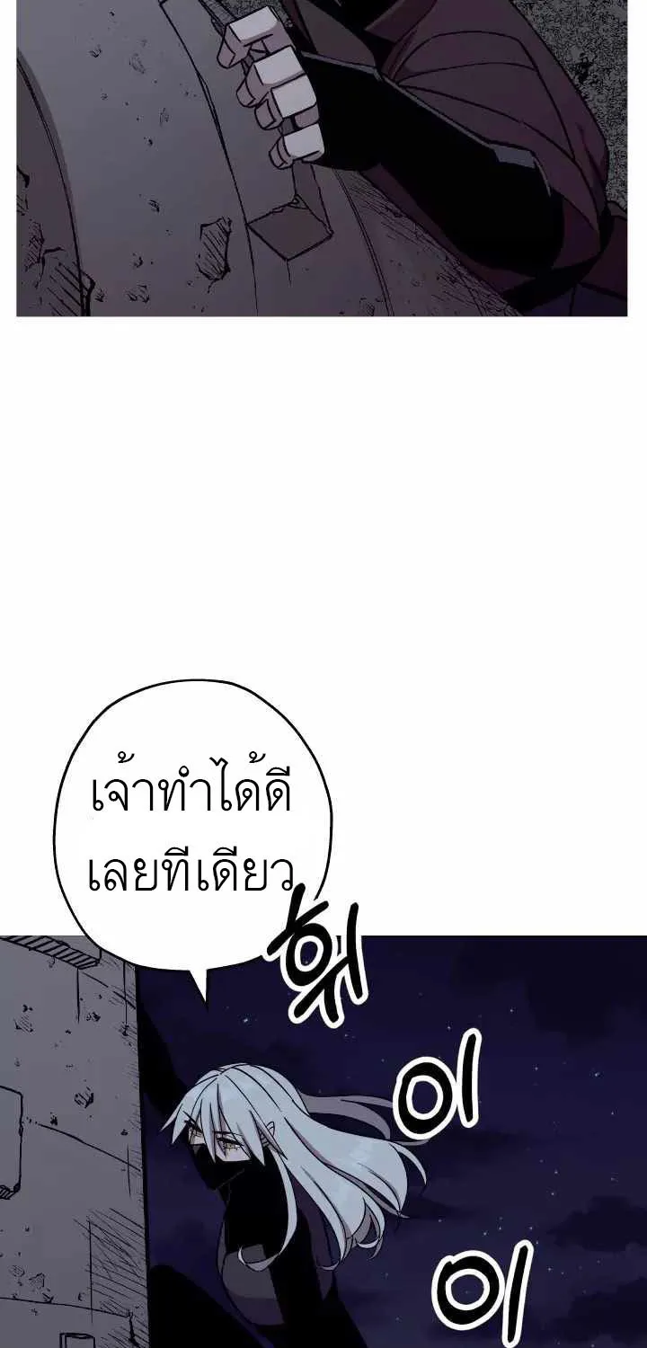 The Story of a Low-Rank - หน้า 29