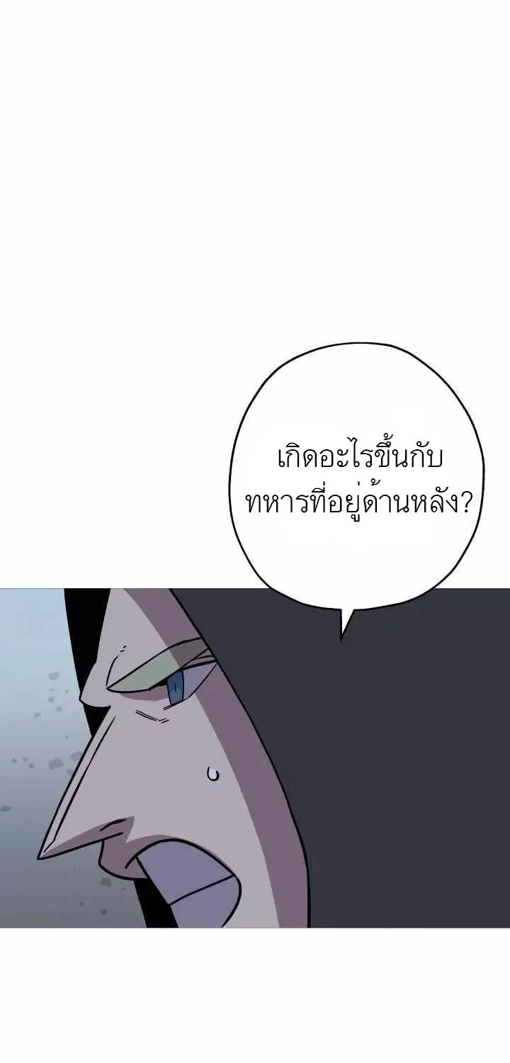 The Story of a Low-Rank - หน้า 41