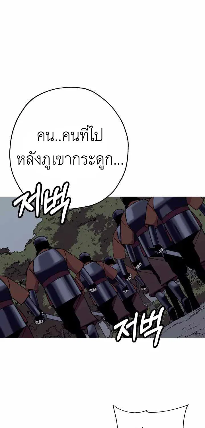 The Story of a Low-Rank - หน้า 42