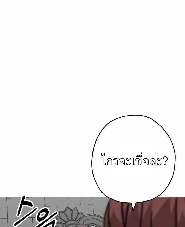 The Story of a Low-Rank - หน้า 61