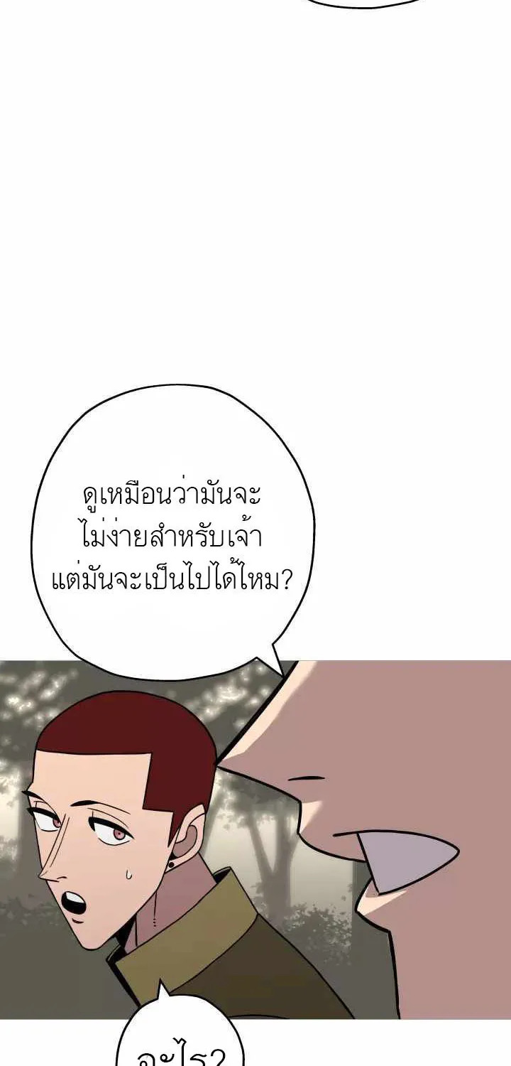 The Story of a Low-Rank - หน้า 9