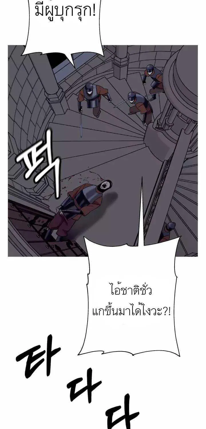 The Story of a Low-Rank - หน้า 4