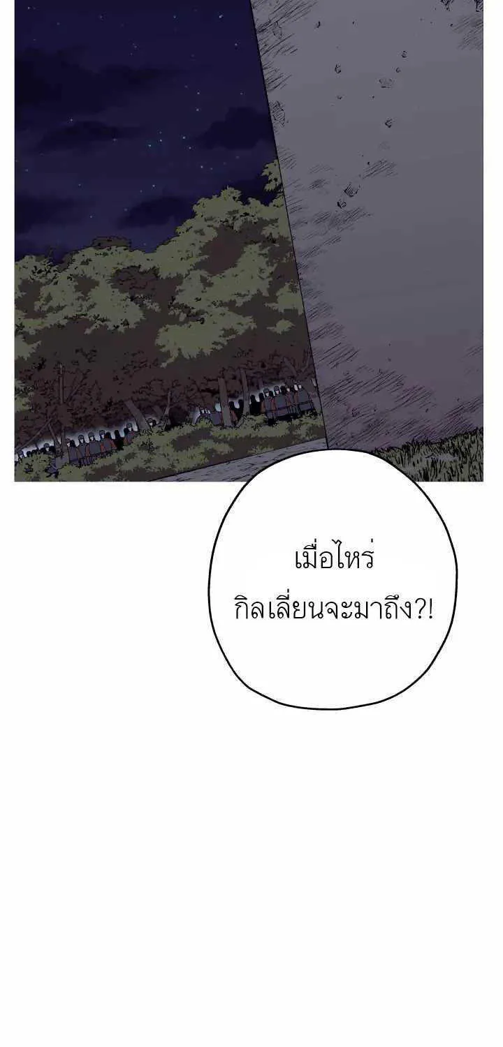 The Story of a Low-Rank - หน้า 41