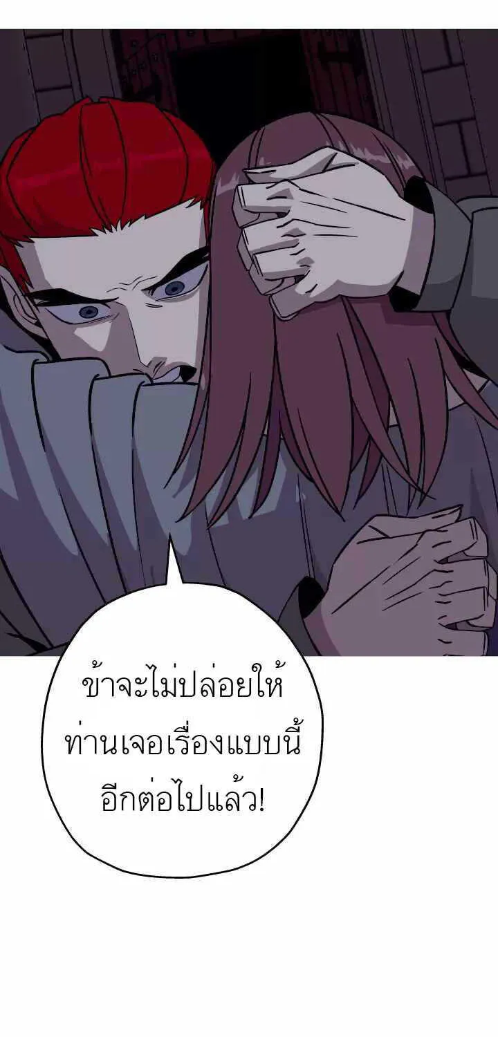 The Story of a Low-Rank - หน้า 51