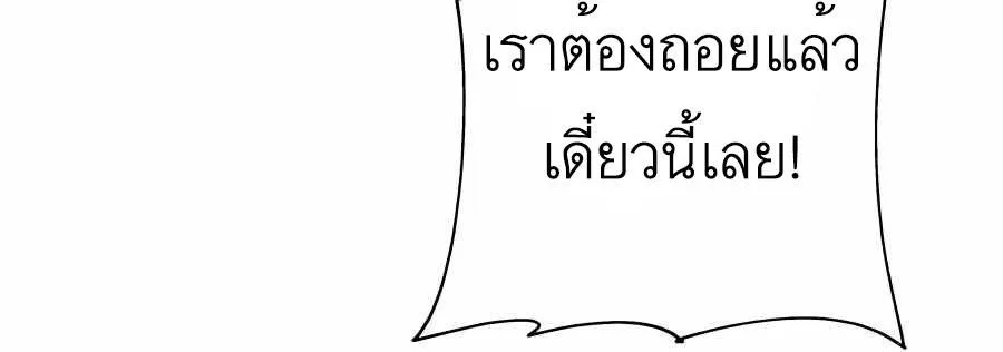 The Story of a Low-Rank - หน้า 16