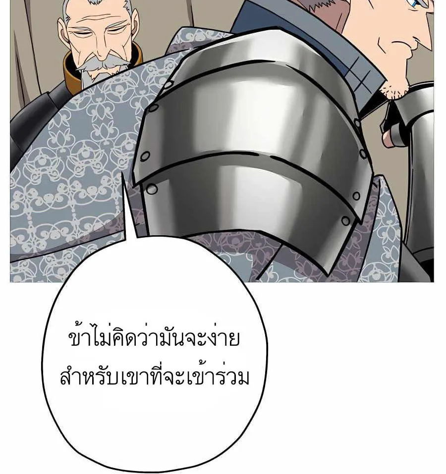 The Story of a Low-Rank - หน้า 24