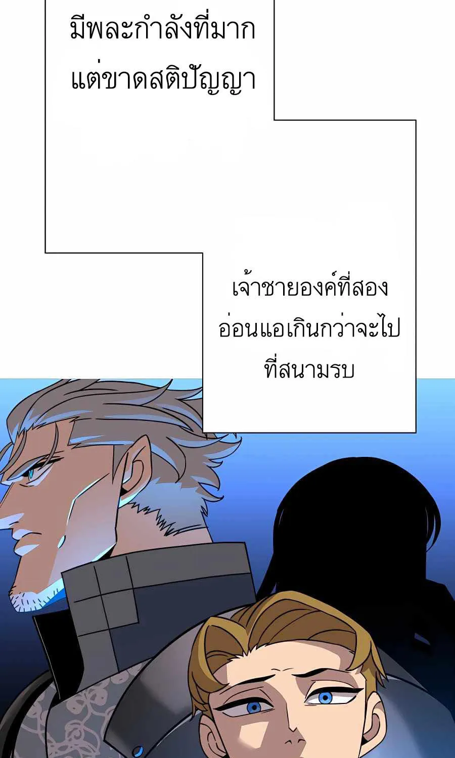 The Story of a Low-Rank - หน้า 31