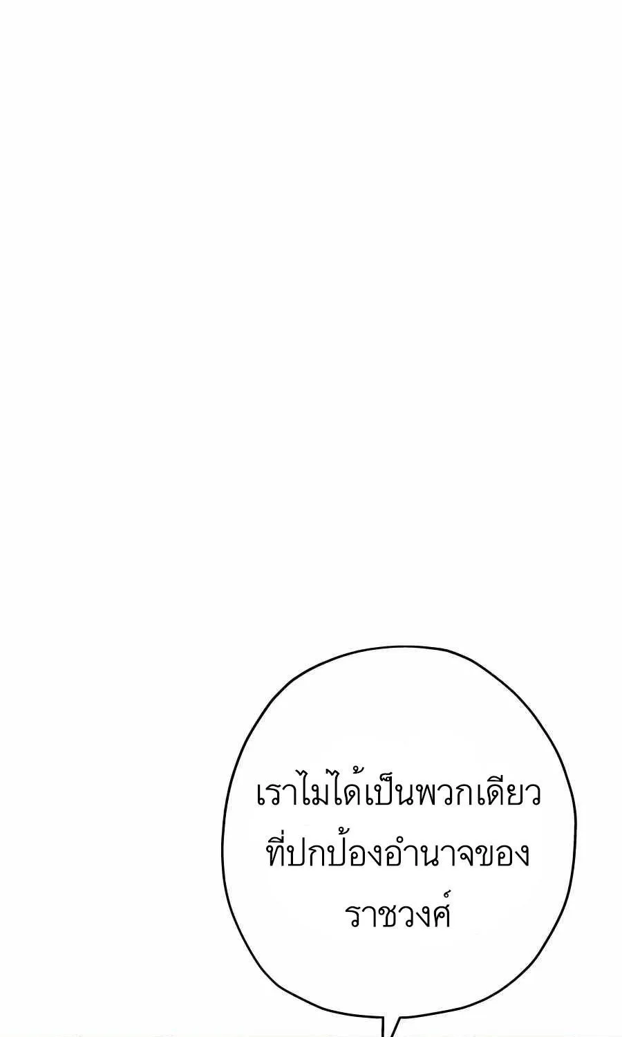 The Story of a Low-Rank - หน้า 37