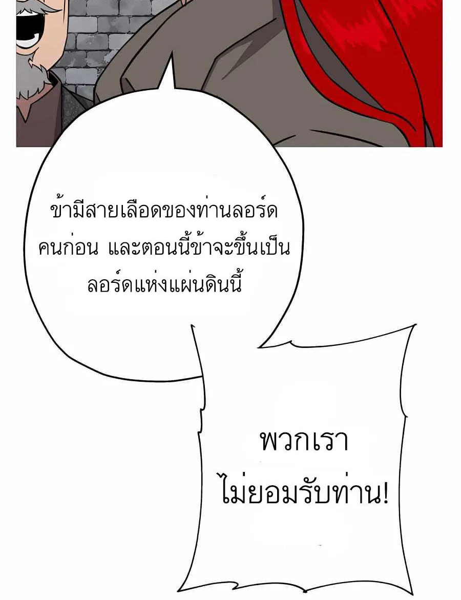 The Story of a Low-Rank - หน้า 44