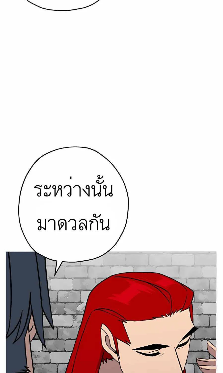 The Story of a Low-Rank - หน้า 53