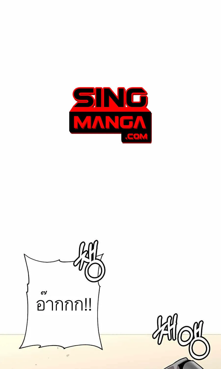 Deemanga Comic online