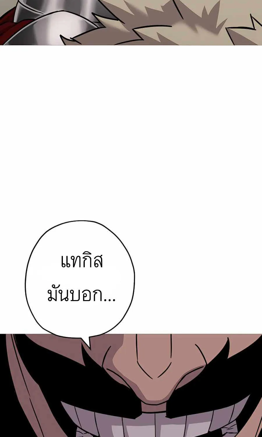 The Story of a Low-Rank - หน้า 13