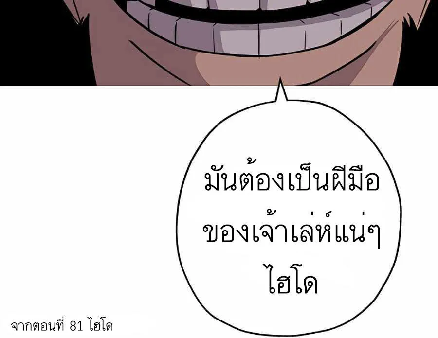 The Story of a Low-Rank - หน้า 14