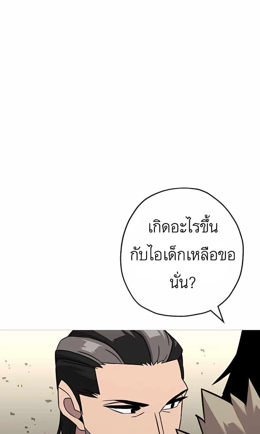 The Story of a Low-Rank - หน้า 17