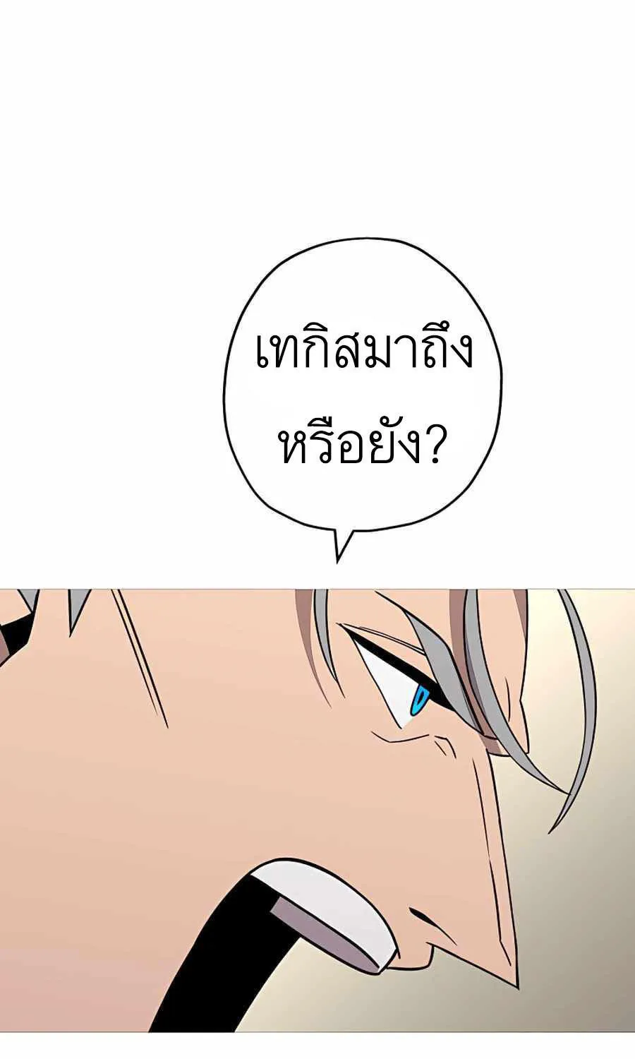 The Story of a Low-Rank - หน้า 26