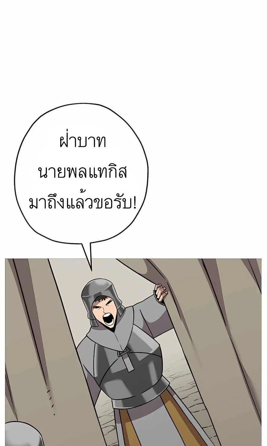 The Story of a Low-Rank - หน้า 27