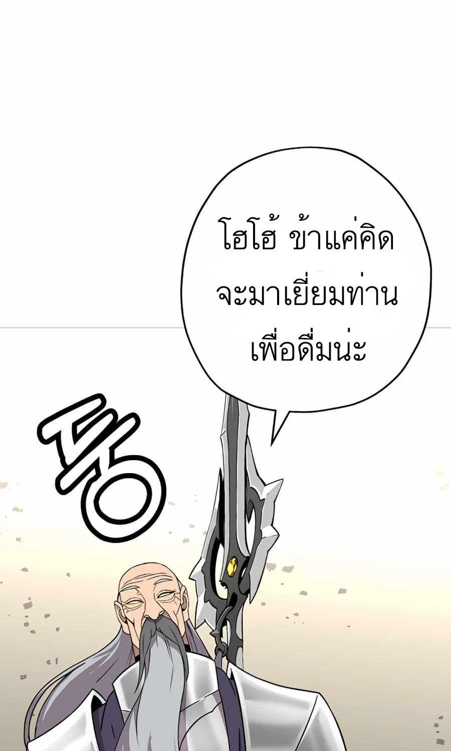 The Story of a Low-Rank - หน้า 31