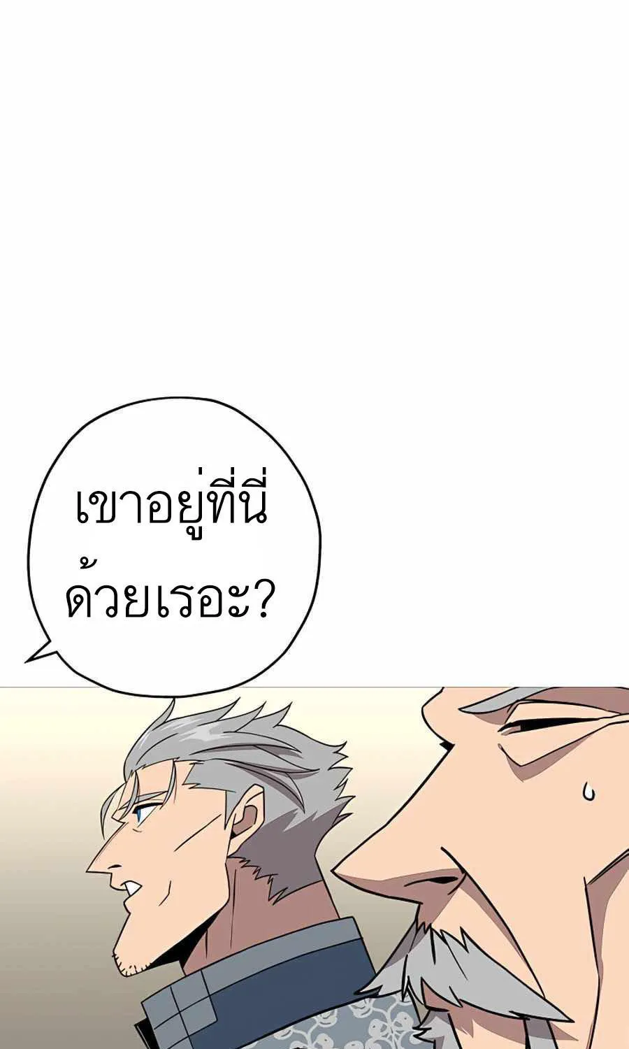 The Story of a Low-Rank - หน้า 37