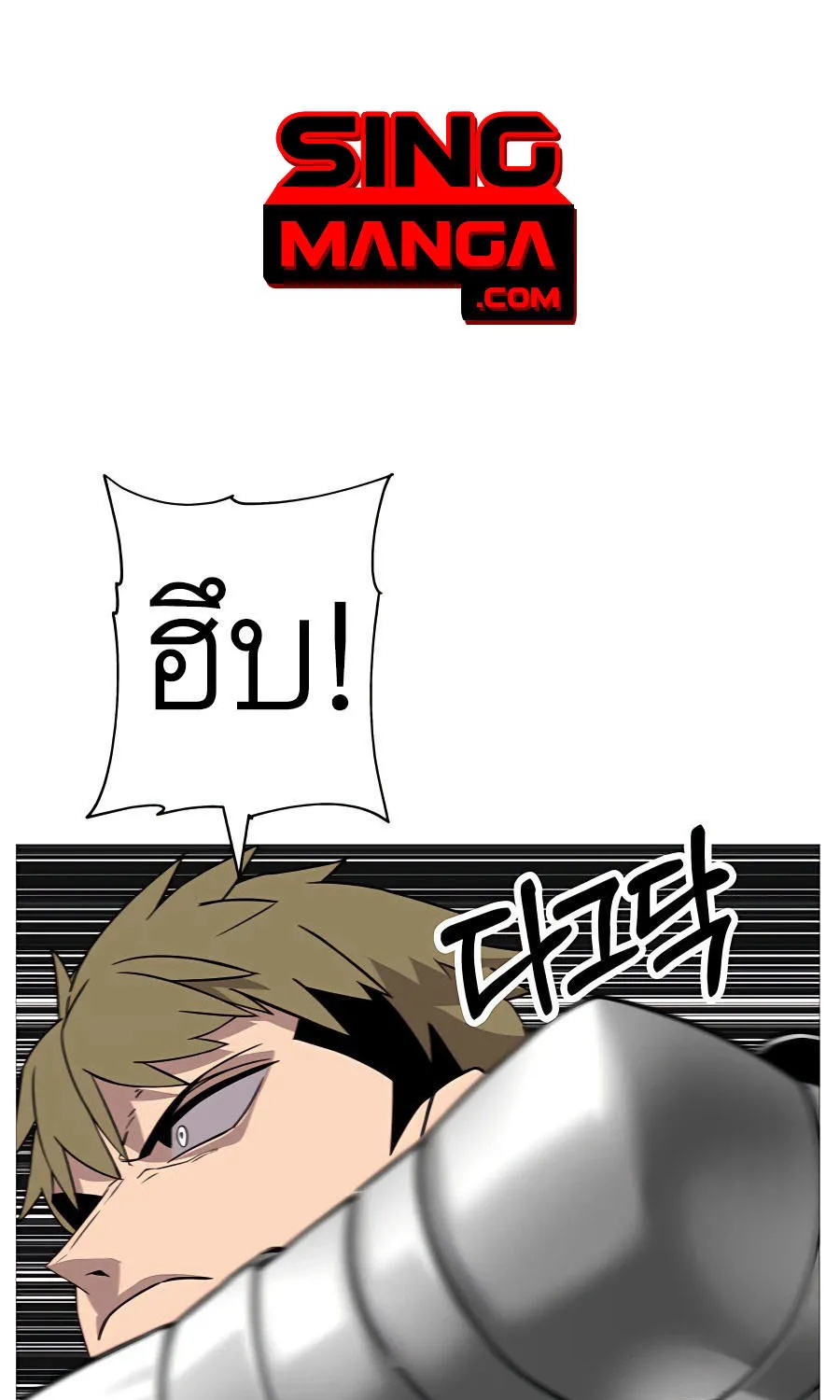 Deemanga Comic online