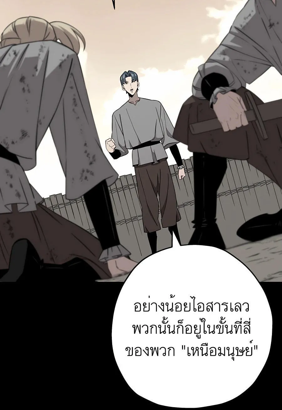 The Story of a Low-Rank - หน้า 26