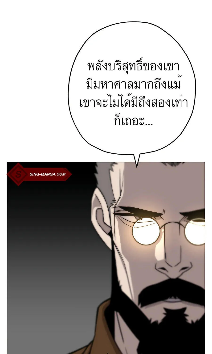 The Story of a Low-Rank - หน้า 82