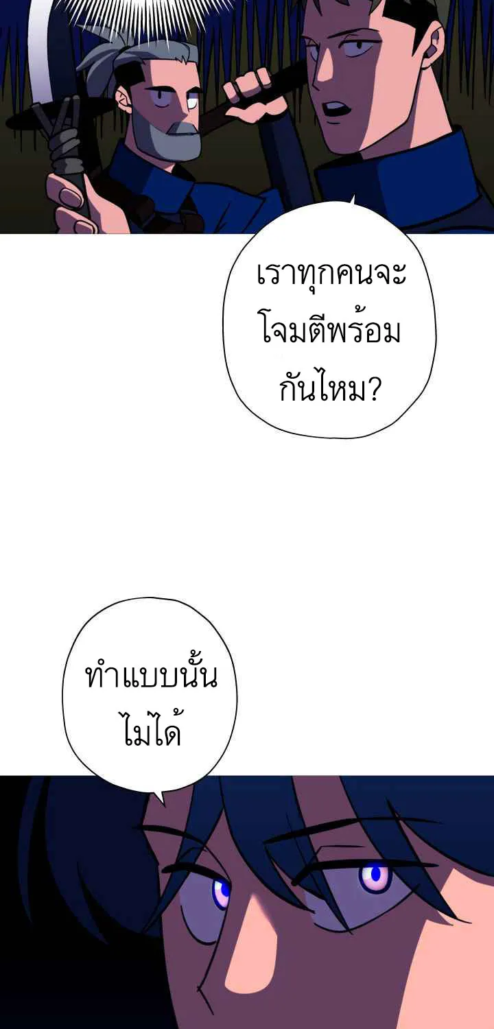 The Story of a Low-Rank - หน้า 23