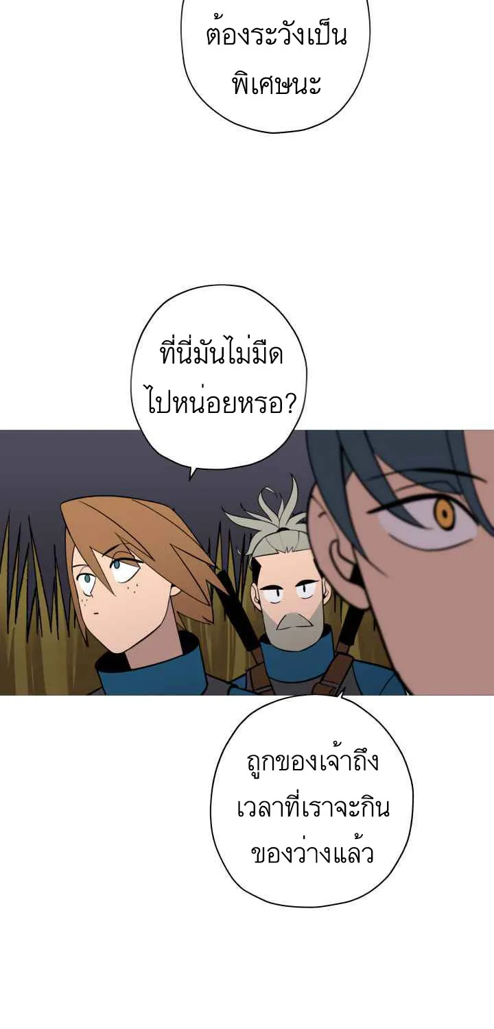 The Story of a Low-Rank - หน้า 7