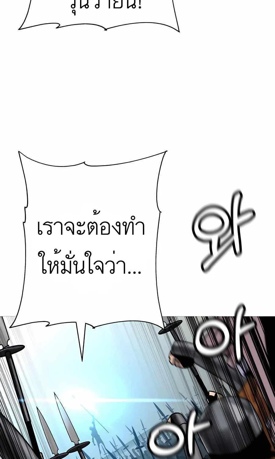 The Story of a Low-Rank - หน้า 114