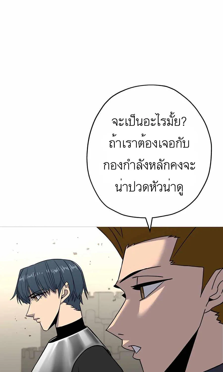 The Story of a Low-Rank - หน้า 14