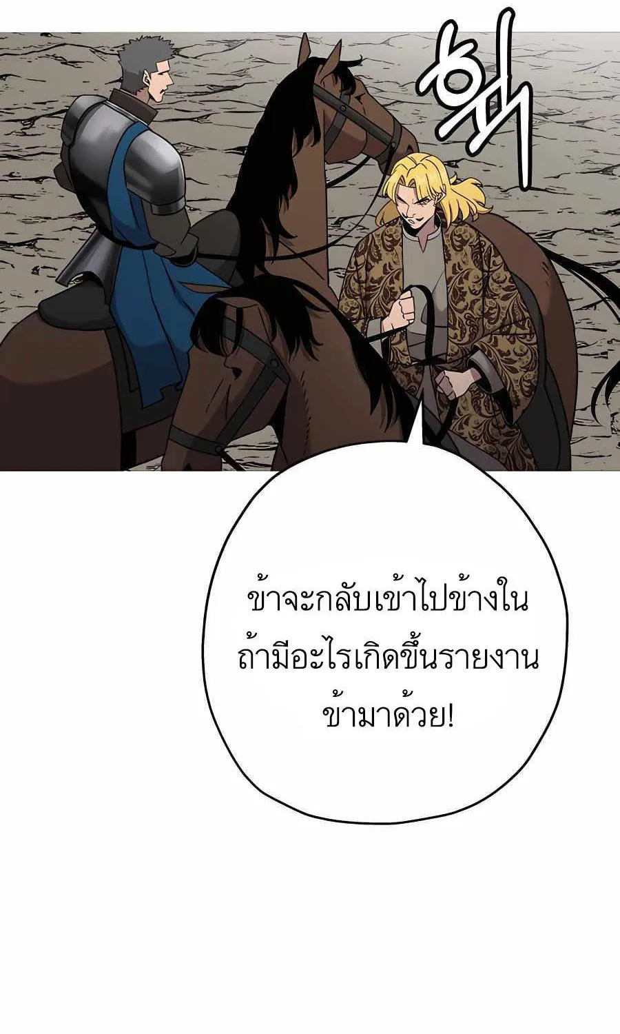 The Story of a Low-Rank - หน้า 26