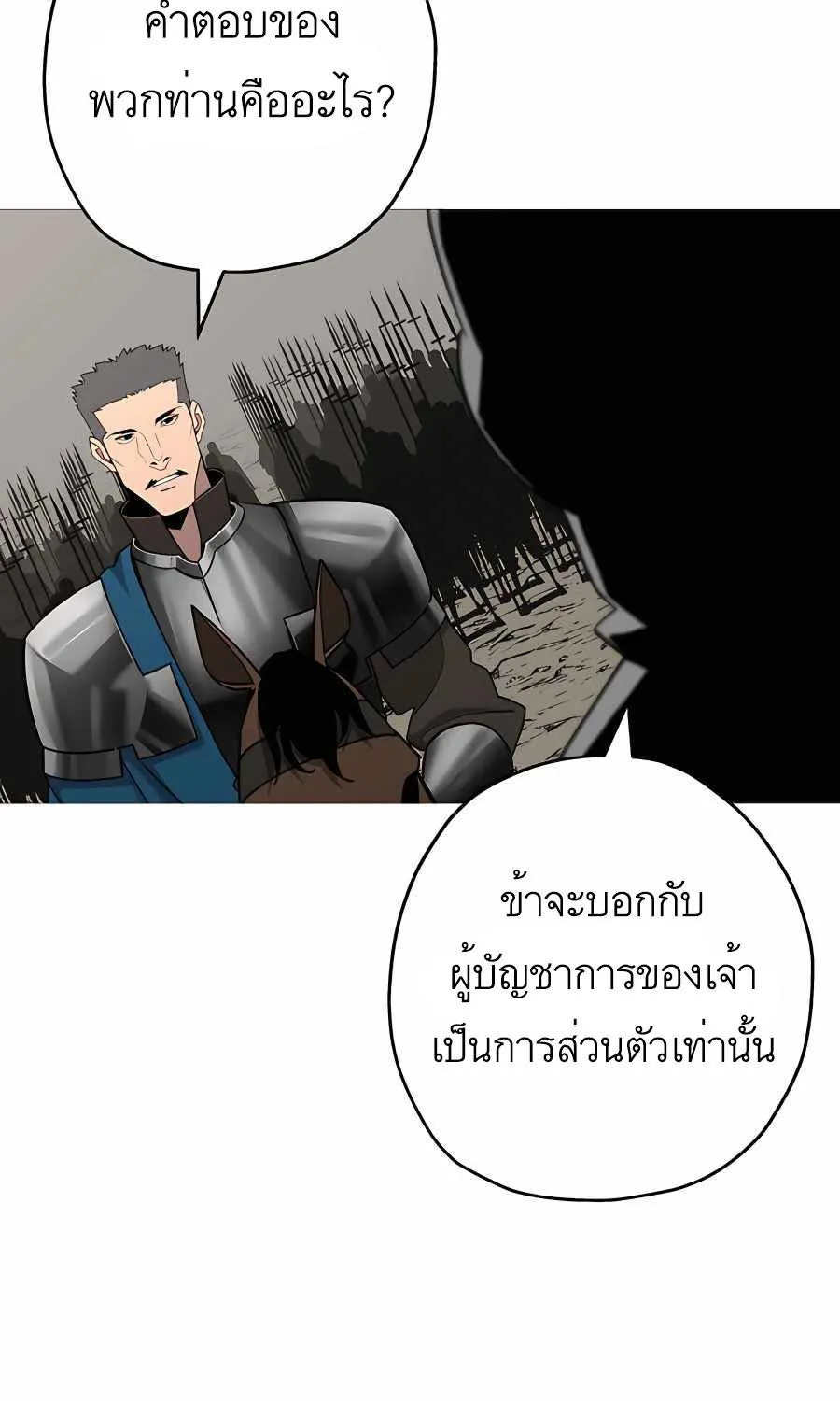 The Story of a Low-Rank - หน้า 33