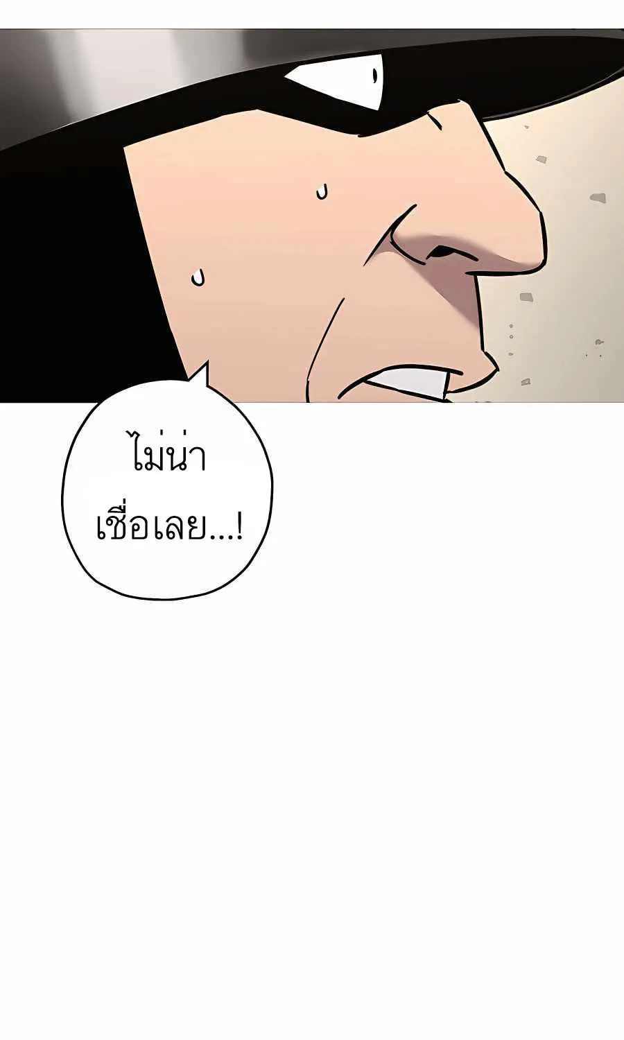 The Story of a Low-Rank - หน้า 4