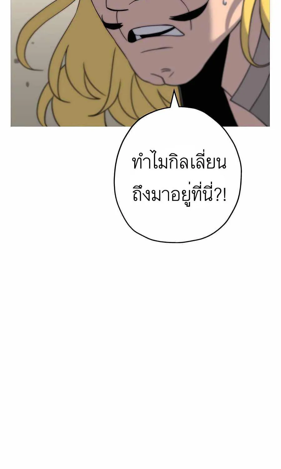 The Story of a Low-Rank - หน้า 61