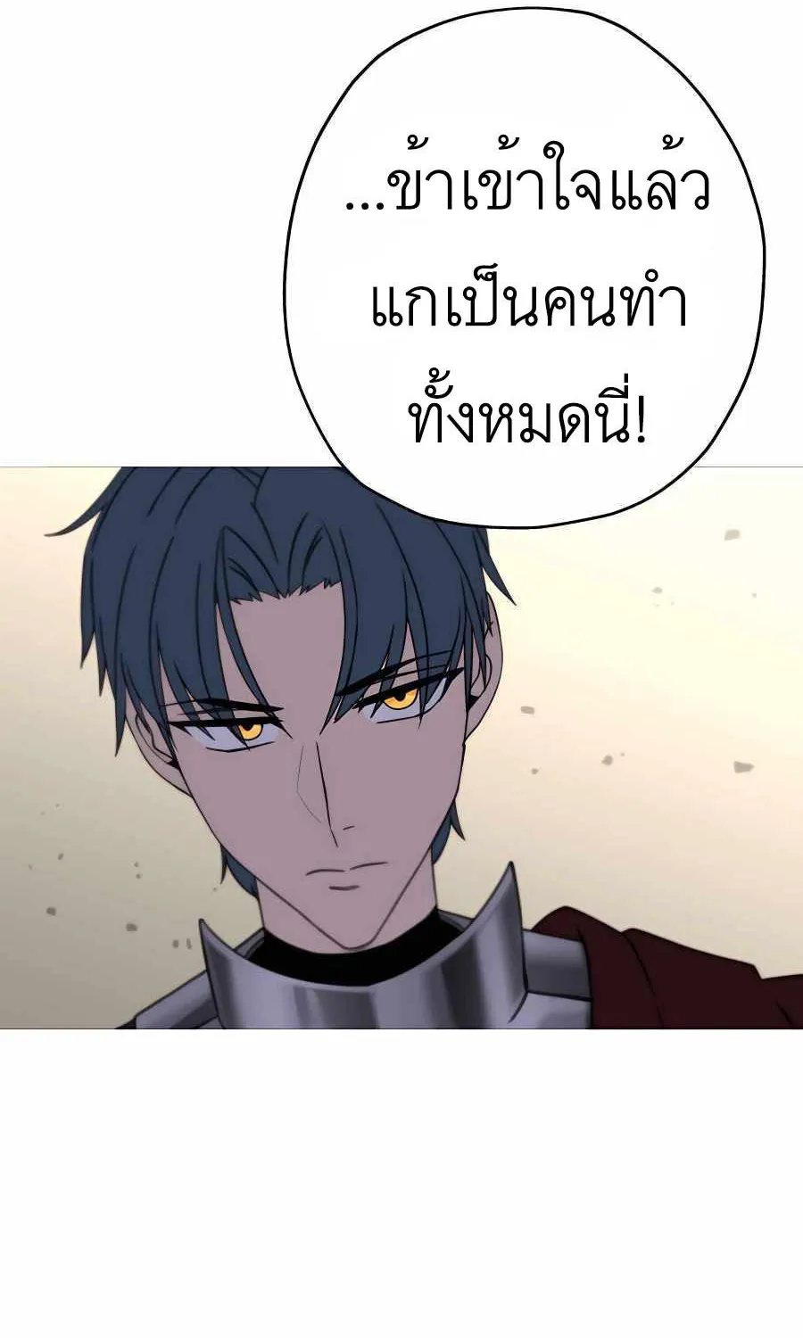 The Story of a Low-Rank - หน้า 62