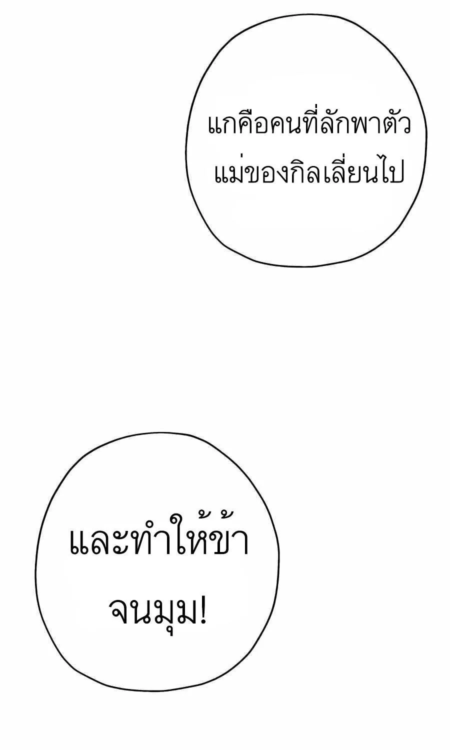 The Story of a Low-Rank - หน้า 63