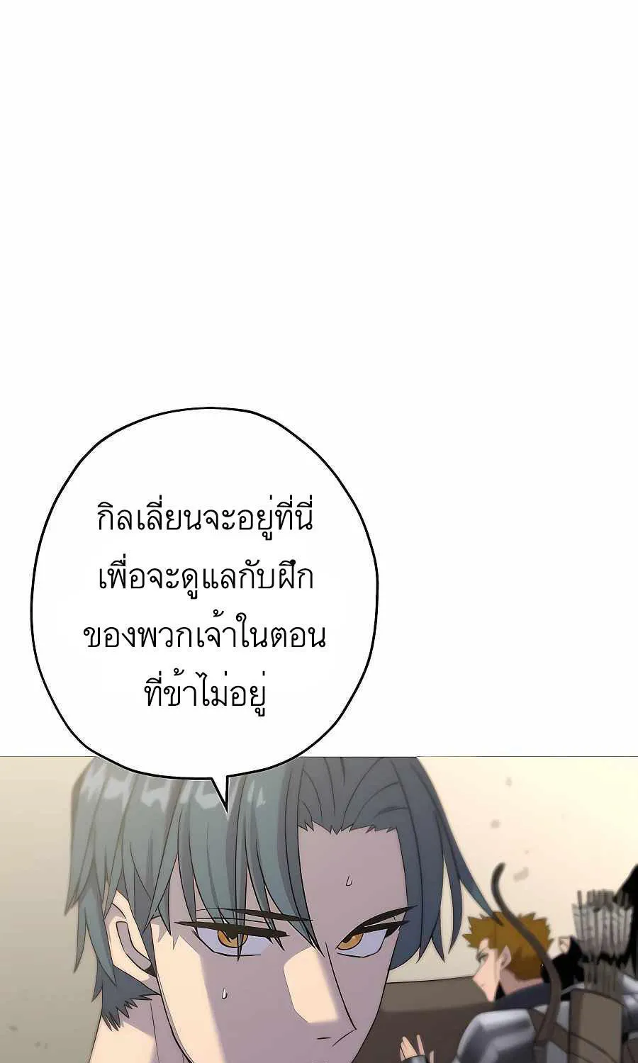 The Story of a Low-Rank - หน้า 15