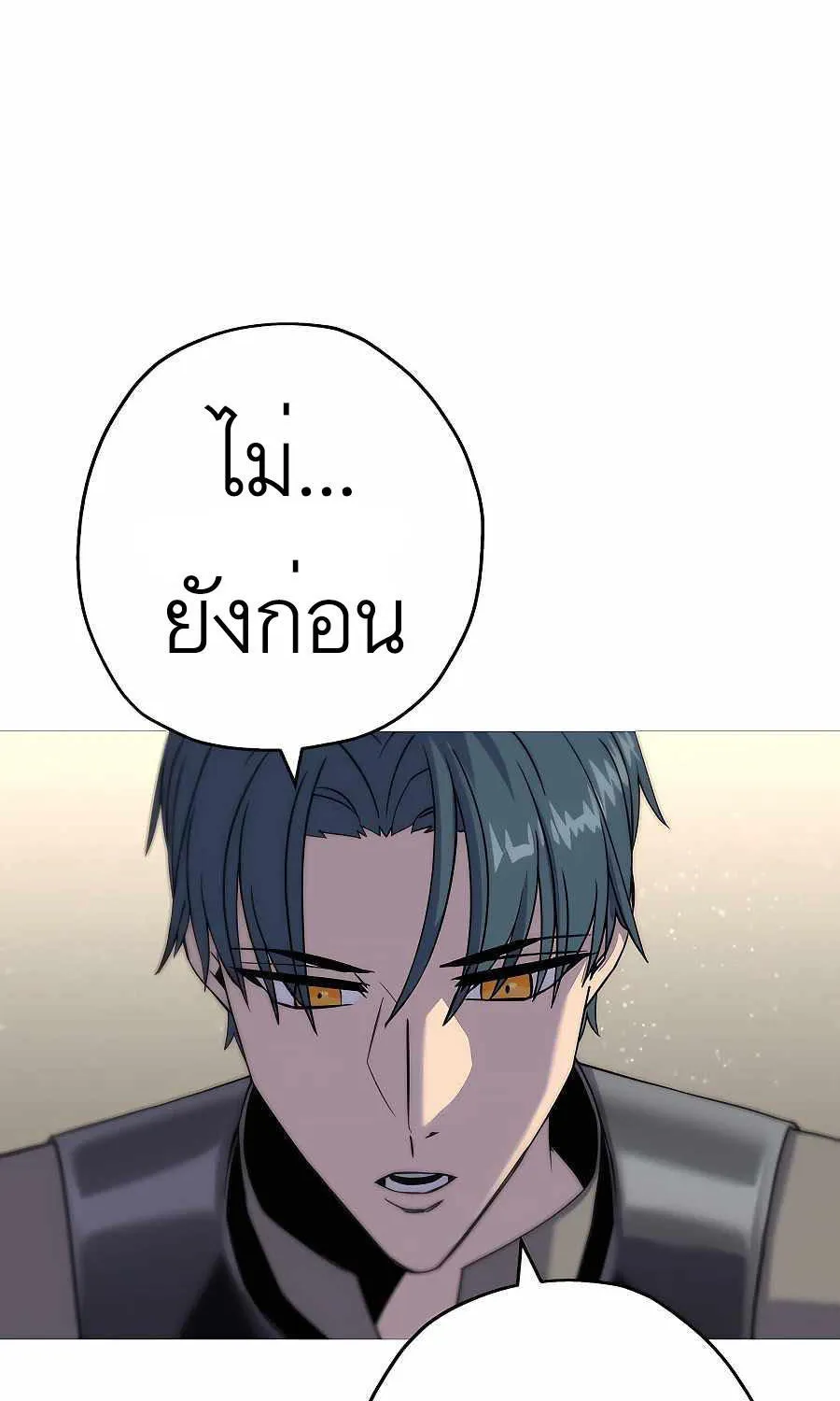 The Story of a Low-Rank - หน้า 23