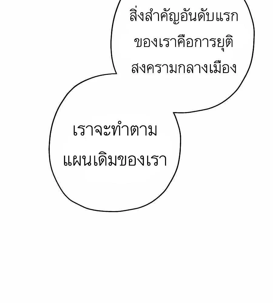 The Story of a Low-Rank - หน้า 24