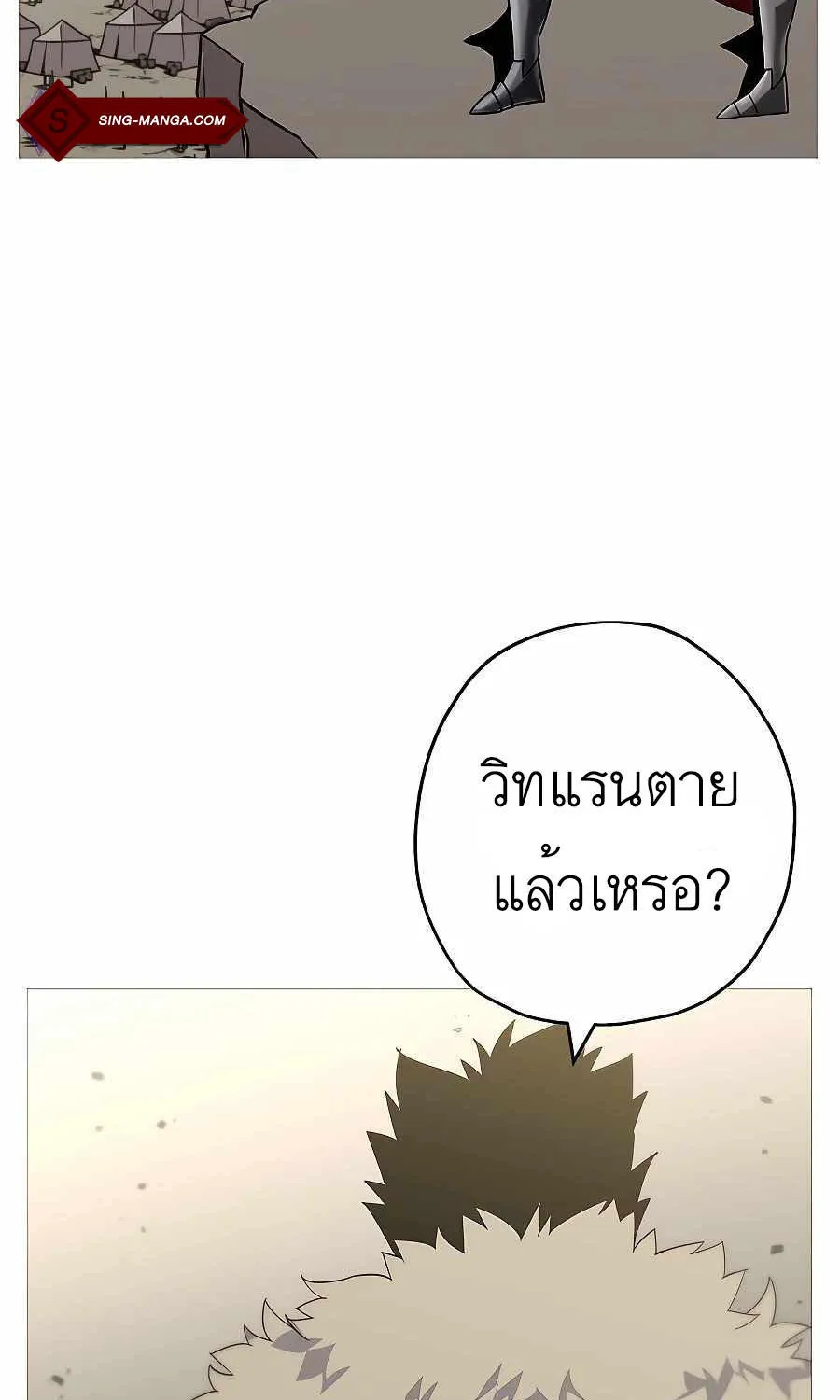 The Story of a Low-Rank - หน้า 27