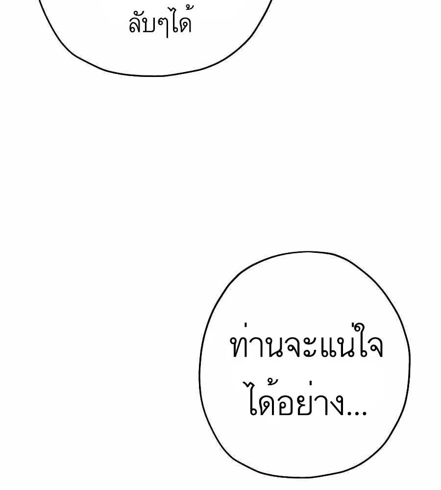 The Story of a Low-Rank - หน้า 33