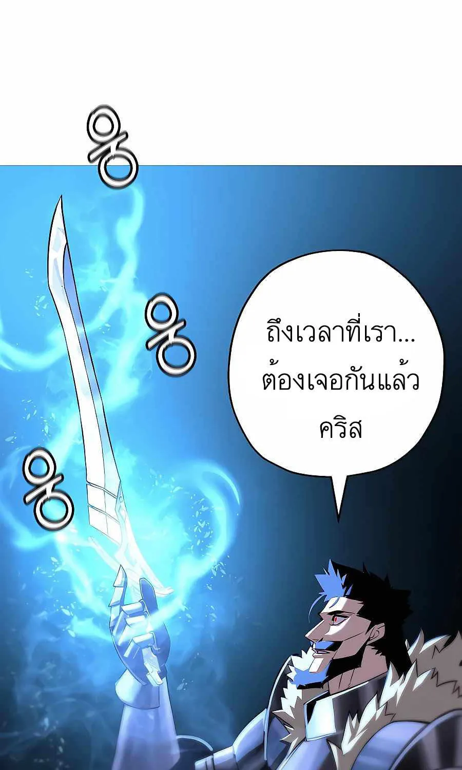 The Story of a Low-Rank - หน้า 37