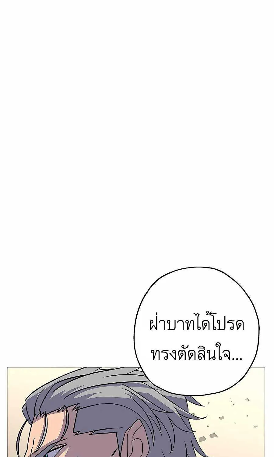 The Story of a Low-Rank - หน้า 5