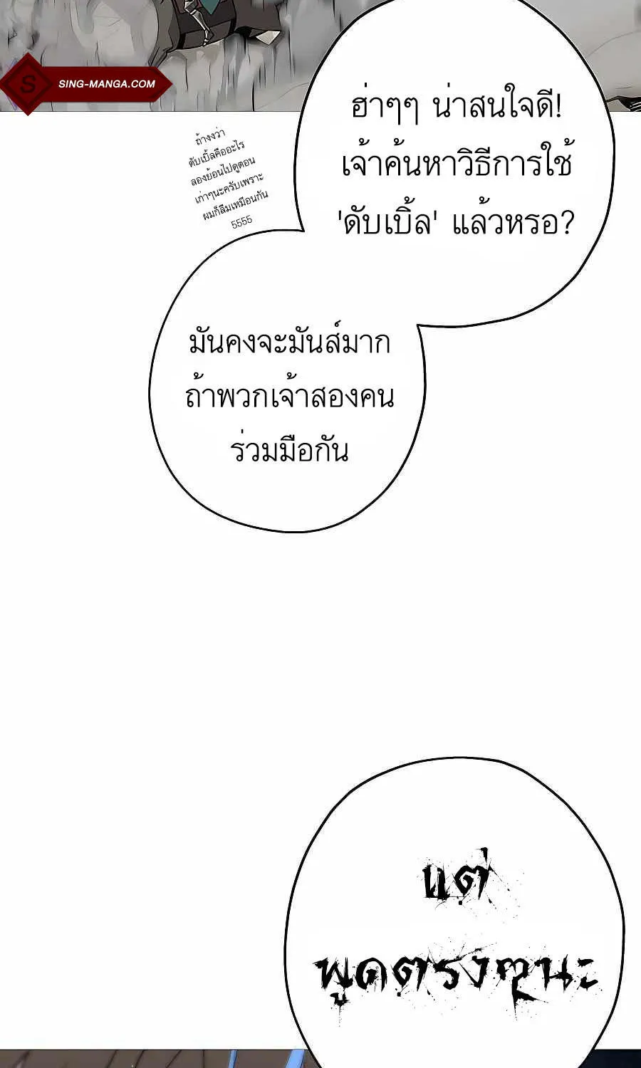 The Story of a Low-Rank - หน้า 59