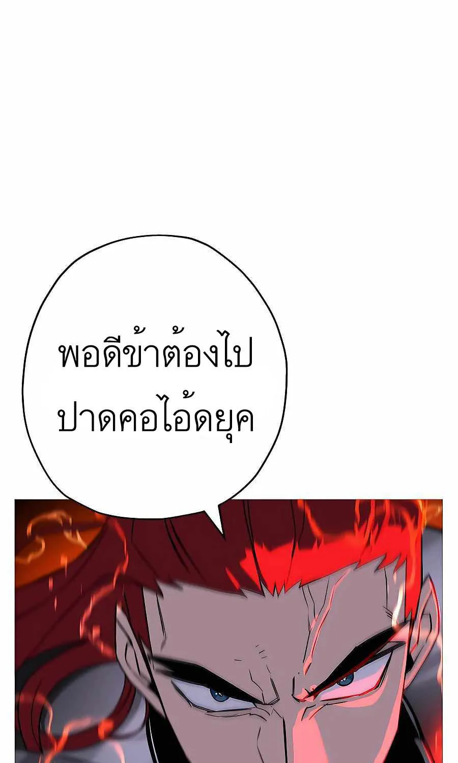 The Story of a Low-Rank - หน้า 74