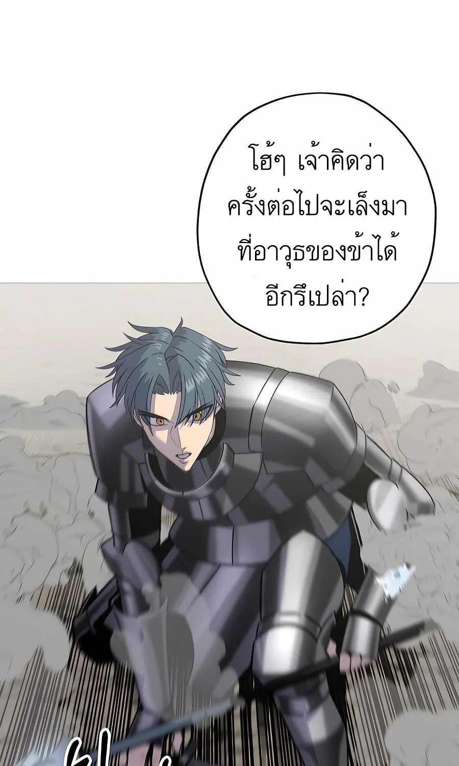 The Story of a Low-Rank - หน้า 33